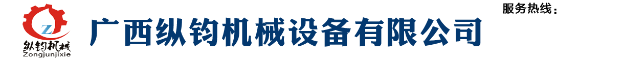 廣西縱鈞機械設備风骚少妇视频-青青草免费视频在线观-91放荡娇妻肉交换hd-91宅男噜噜噜66在线观看